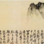 La scrittura cinese e l'inconscio